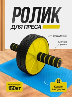 Желтый