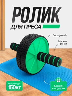 Зеленый