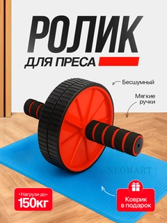 Красный