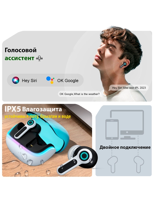 Simsiz quloqchinlar o‘yin va sport uchun ENC bilan.  G09