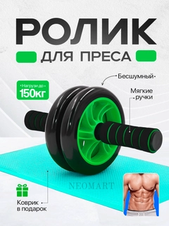 Зеленый