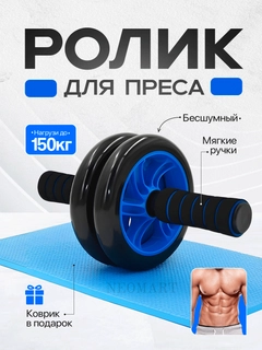 Синий
