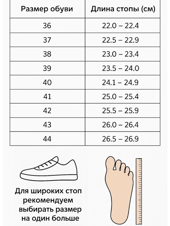 Krossovkalar, uniseks, tikilgan