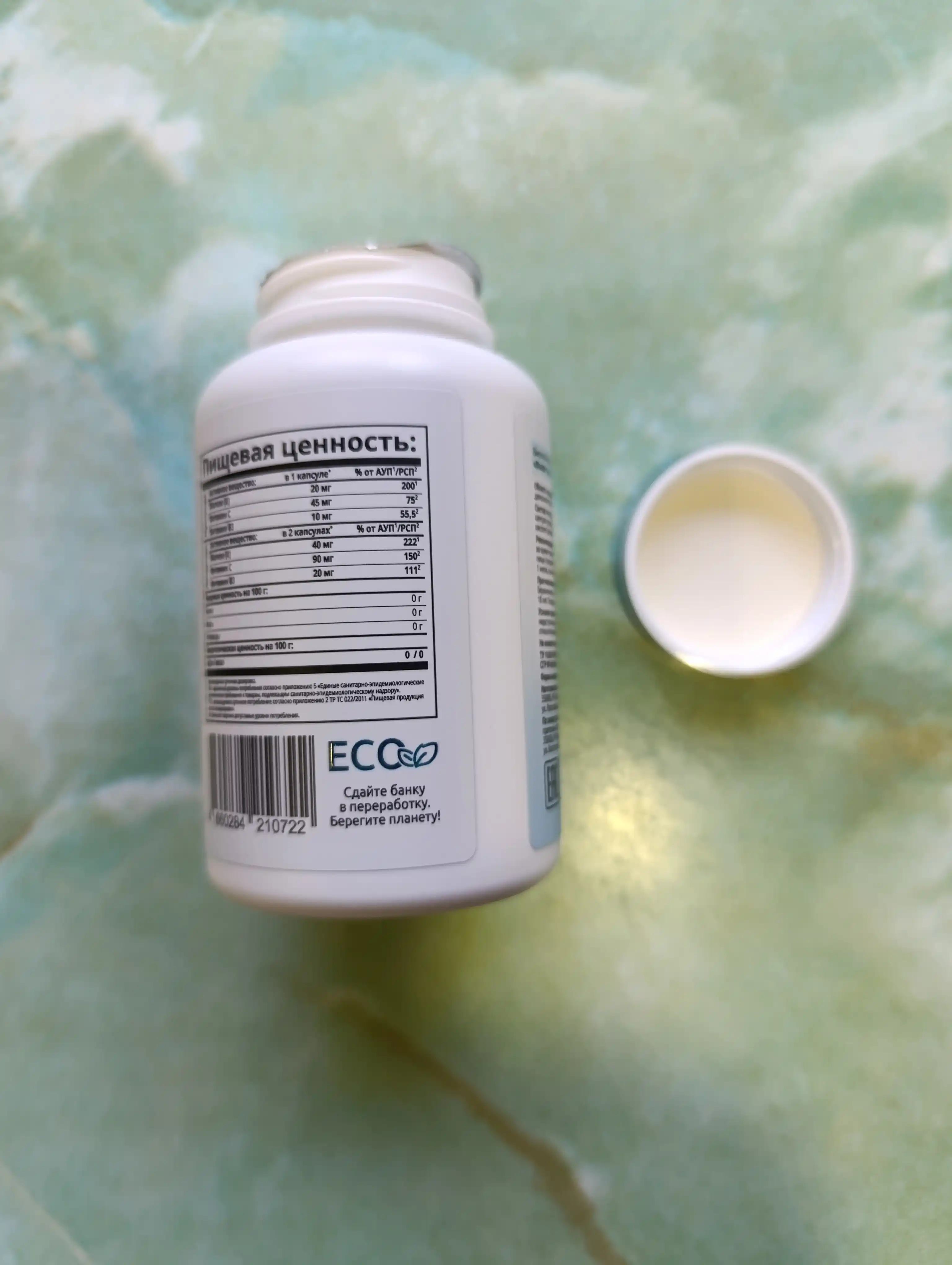 Temir xelat, SOLAB, C vitamini + B3 vitamini bilan, 60 kapsula