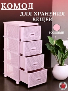 Пудровый