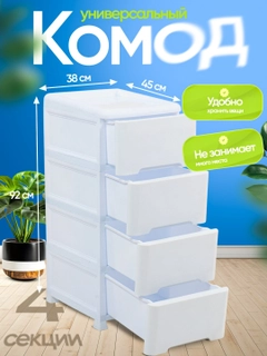 Слоновая кость