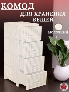 Светло-жёлтый