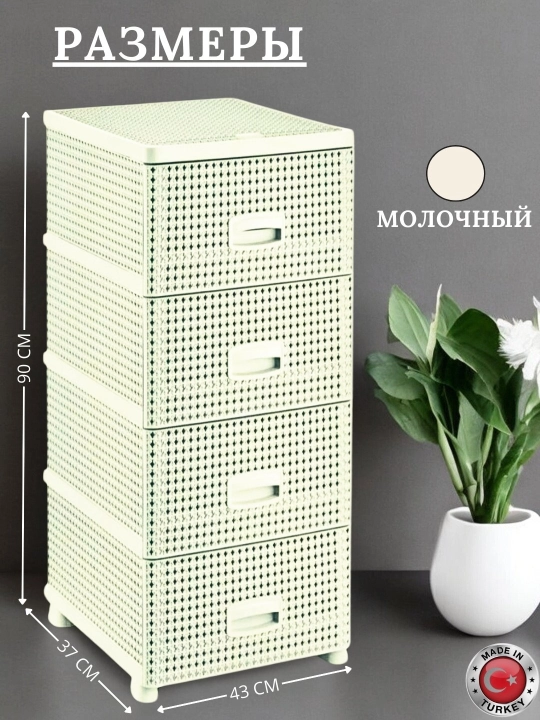 Комод-органайзер с ящиками для одежды и вещей, шкаф для хранения, комод в детскую комнату