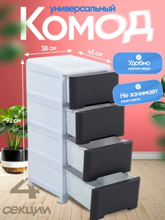 Хром