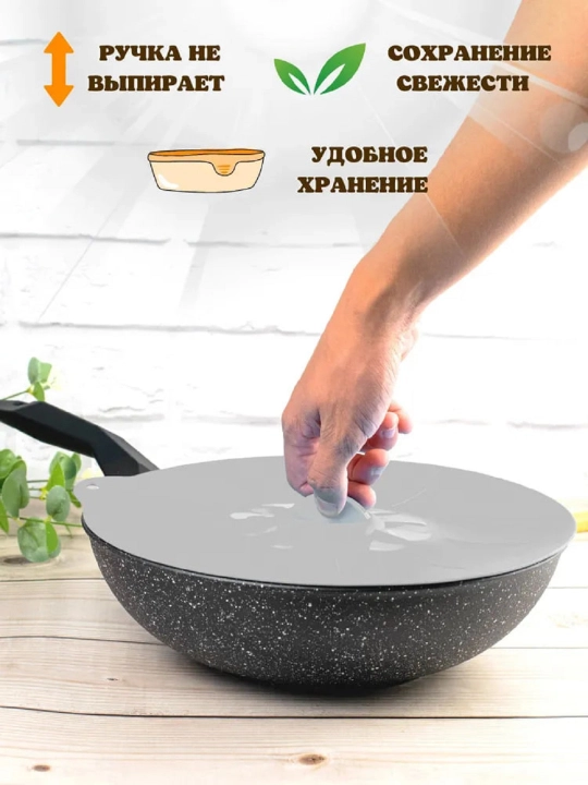 Idishlar uchun universal silikon vakuum qopqoq