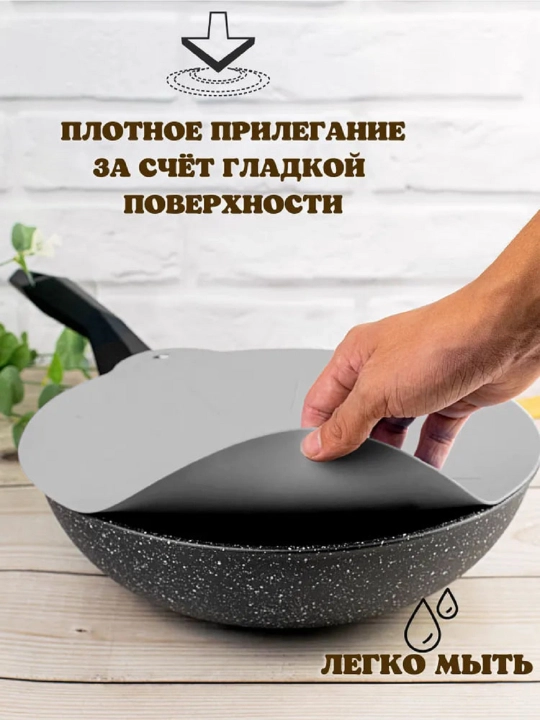Idishlar uchun universal silikon vakuum qopqoq
