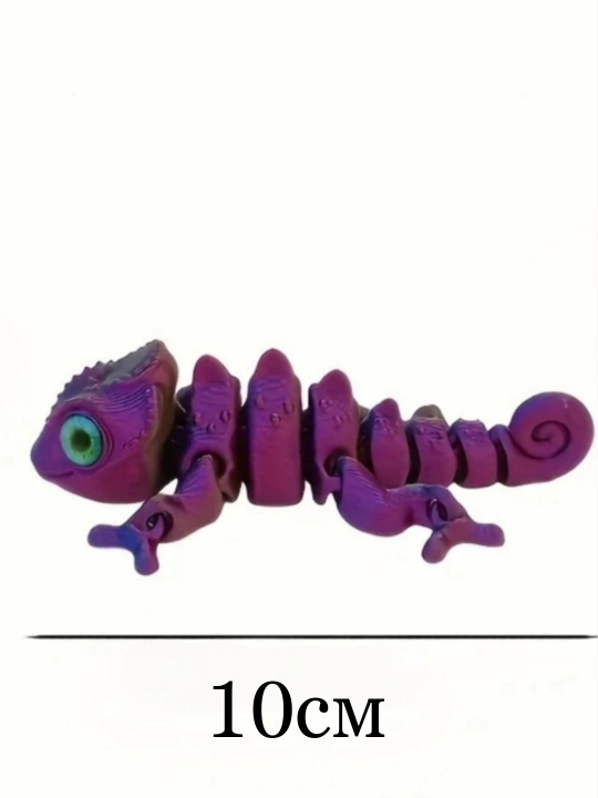 3D harakatlanuvchi xameleon figurasi