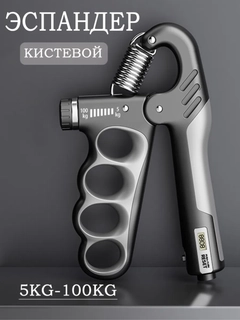 Серый