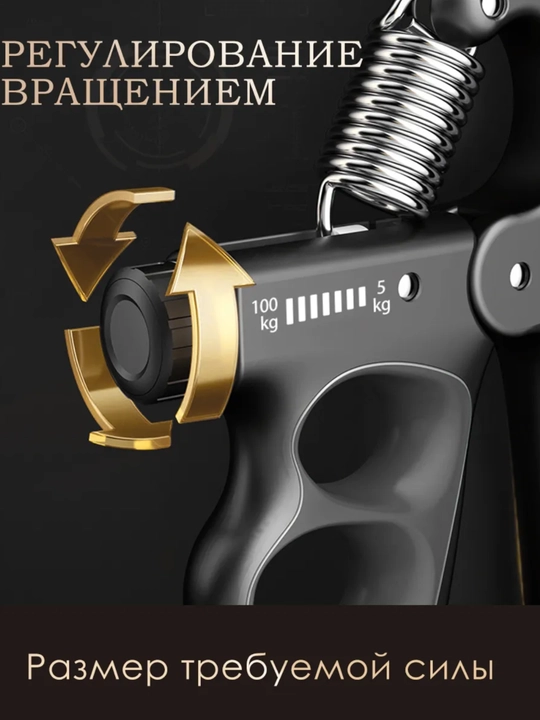 Эспандер со счетчиком для мышц рук, с регулировкой, мини-тренажер, 5-100 кг