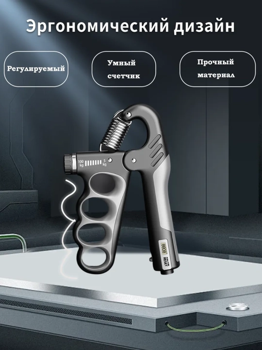 Эспандер со счетчиком для мышц рук, с регулировкой, мини-тренажер, 5-100 кг