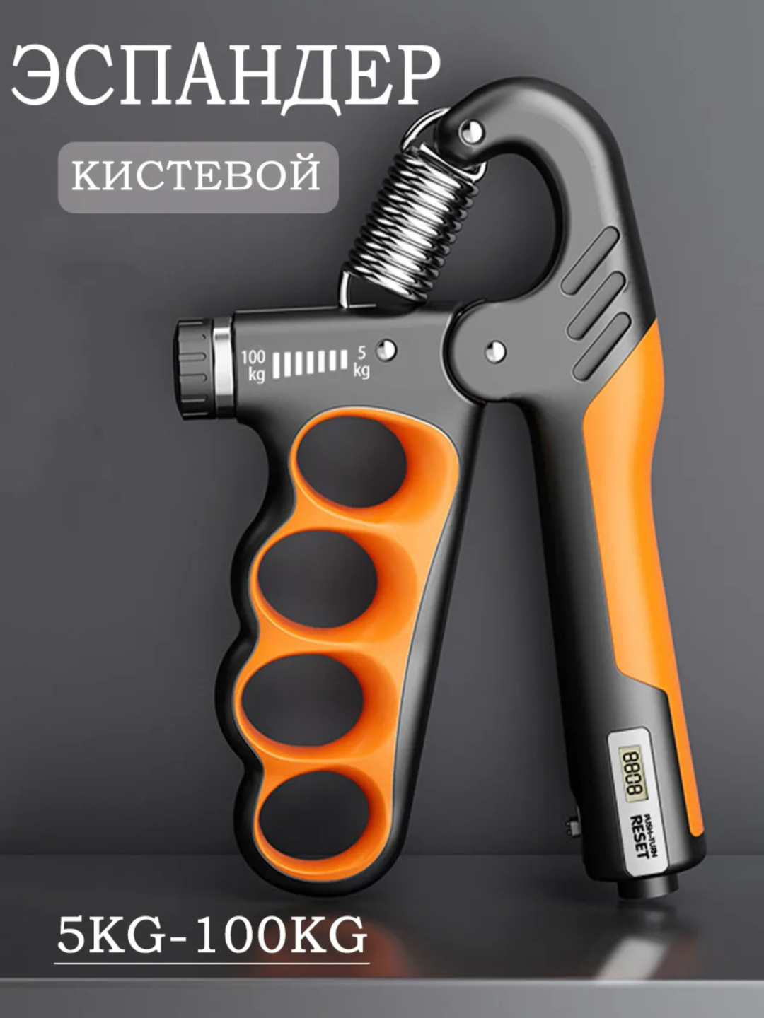 Оранжевый