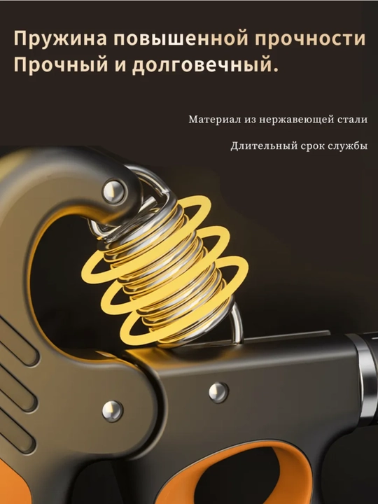 Эспандер со счетчиком для мышц рук, с регулировкой, мини-тренажер, 5-100 кг