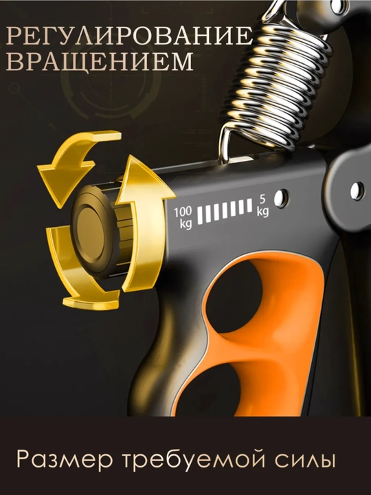 Эспандер со счетчиком для мышц рук, с регулировкой, мини-тренажер, 5-100 кг