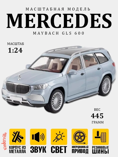 Металлическая машинка, детская игрушка, коллекционная модель, 1:24 — TOYMOLL-1K24CAR-КАРМЛН