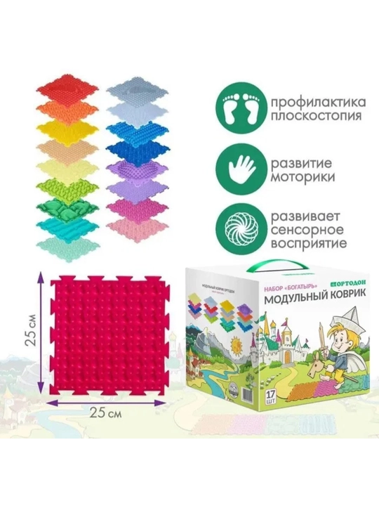 Modul gilamcha ORTODON «Assorti» (to‘plam №10)