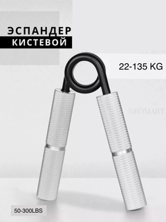 Серебряный