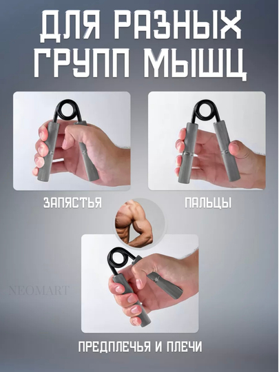 Эспандер для рук с пружиной, металлический для пальцев