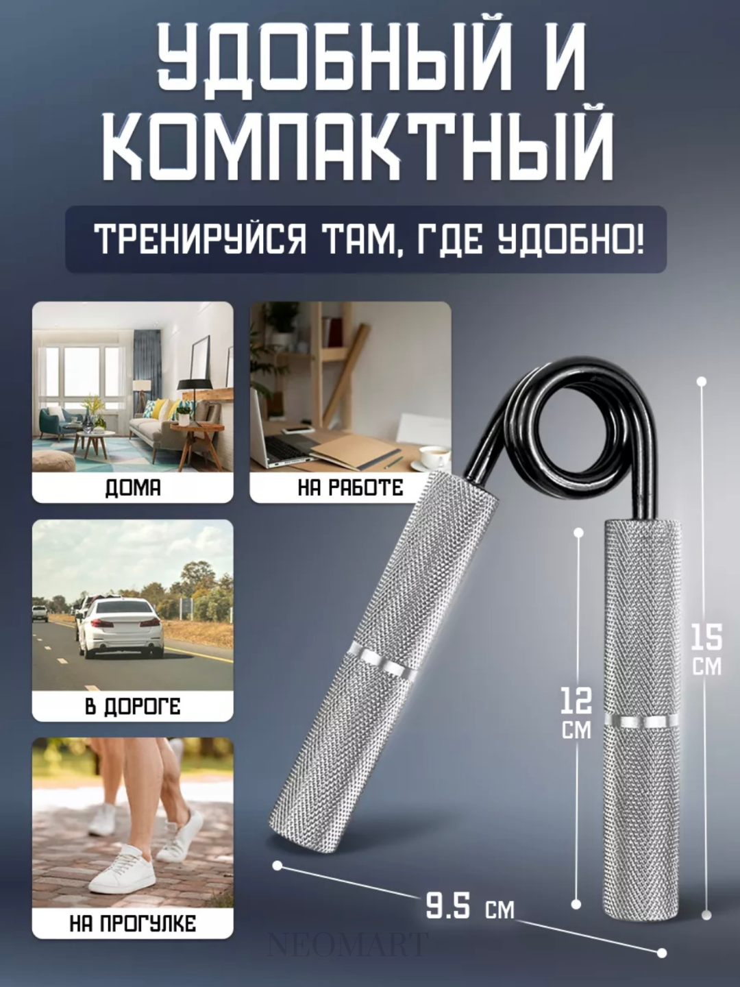 Эспандер для рук с пружиной, металлический для пальцев