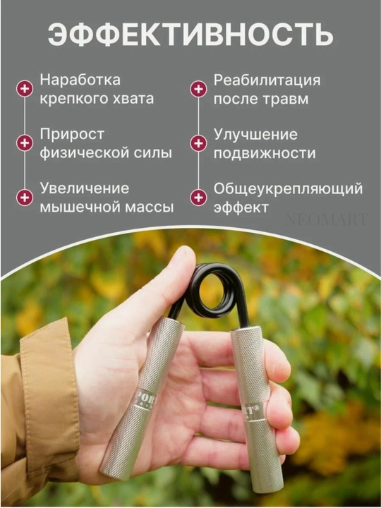 Эспандер для рук с пружиной, металлический для пальцев
