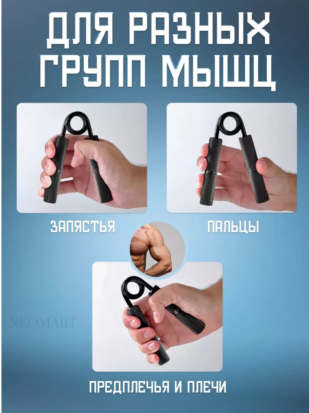 Эспандер для рук с пружиной, металлический для пальцев