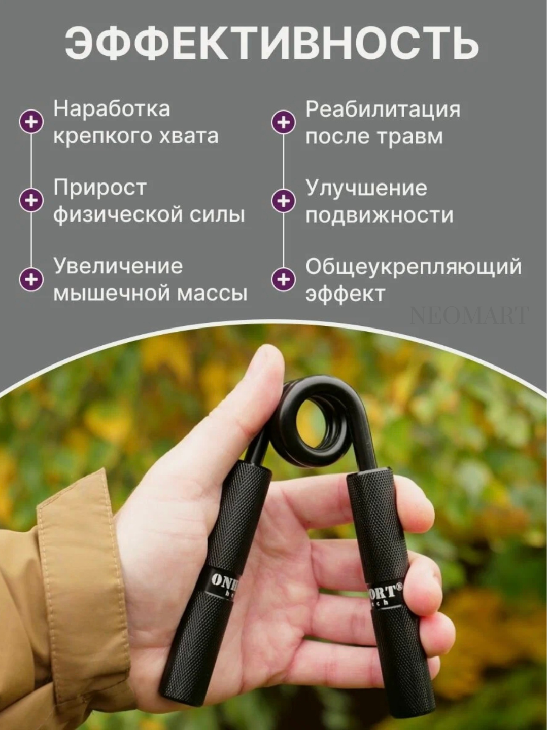 Эспандер для рук с пружиной, металлический для пальцев