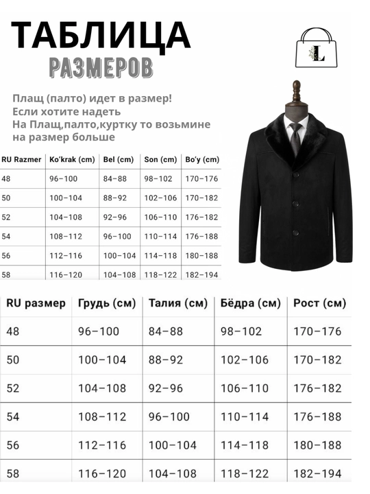 Erkaklar uchun kuz, qish fasli uchun dublyonkalar SINDICAT