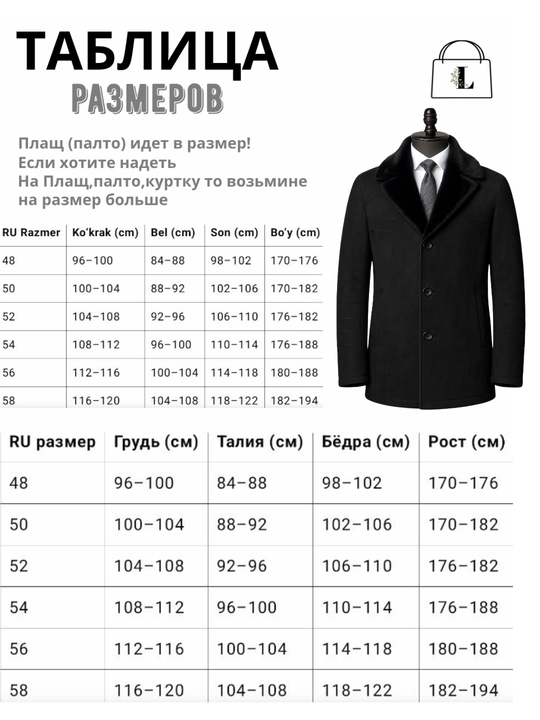 Erkaklar uchun kuz, qish fasli uchun dublyonkalar SINDICAT