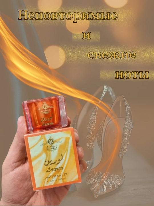 Специальный лосьон с феромонами для интимной зоны - 