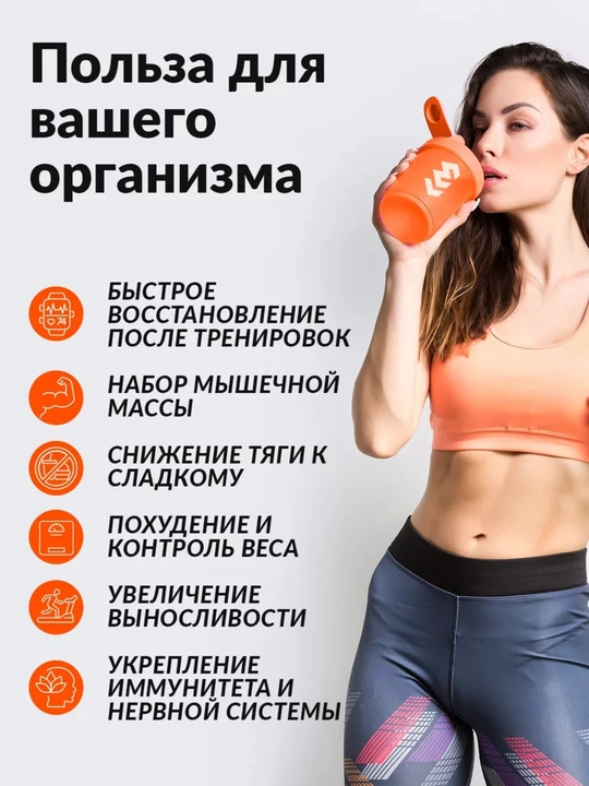 CYBERMASS CASEIN (MICELLAR) – mushak tiklanishi va o‘sishi uchun mitsellyar kazein, 450 g