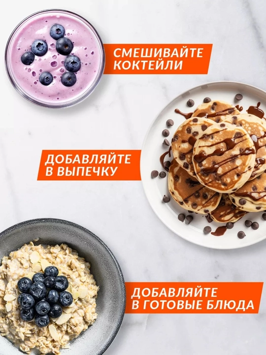 CYBERMASS CASEIN (MICELLAR) – mushak tiklanishi va o‘sishi uchun mitsellyar kazein, 450 g