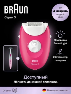 Бежевый