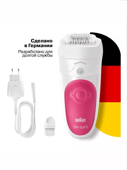 Эпилятор для женщин Braun ORG