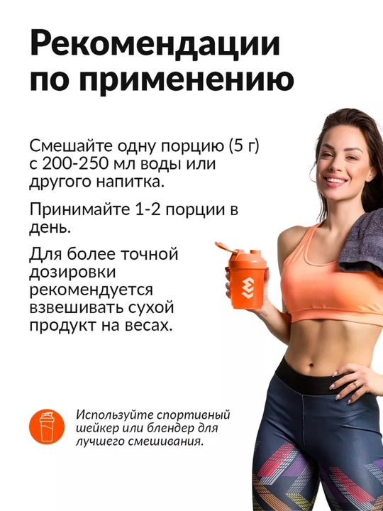 CYBERMASS GLUTAMINE – L-глутамин для мышц, иммунитета и восстановления, аминокислота, 200г