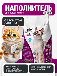 Багровый