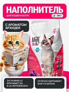 Конфетный