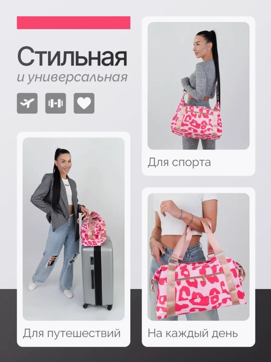 Спортивная сумка для мужчин и женщин, для отдыха