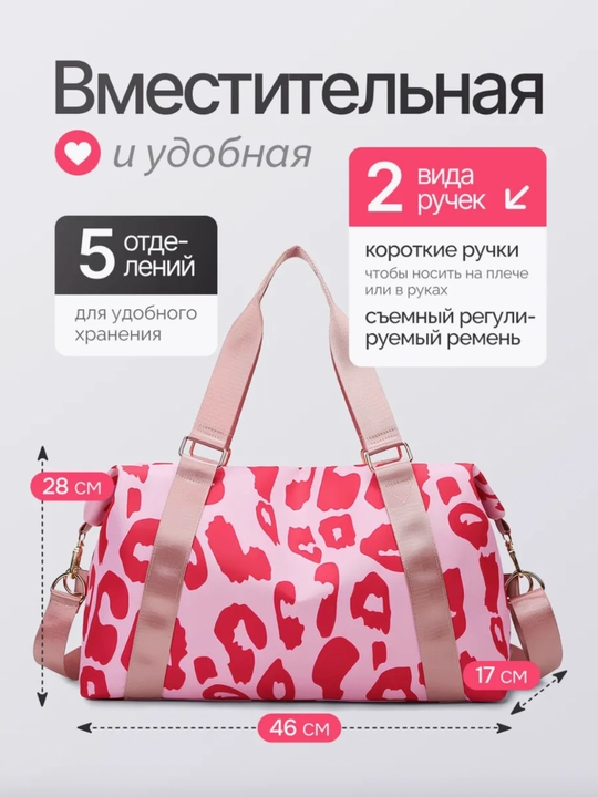 Спортивная сумка для мужчин и женщин, для отдыха