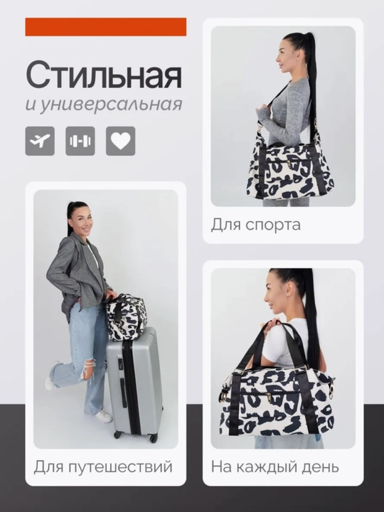 Спортивная сумка для мужчин и женщин, для отдыха