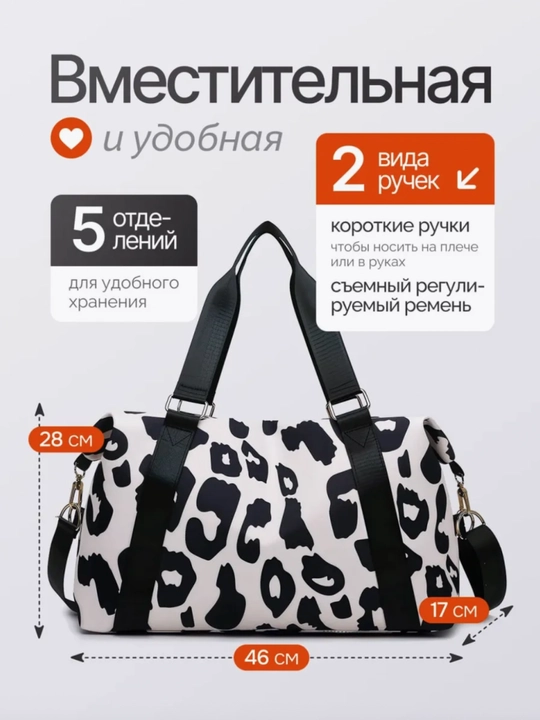 Спортивная сумка для мужчин и женщин, для отдыха