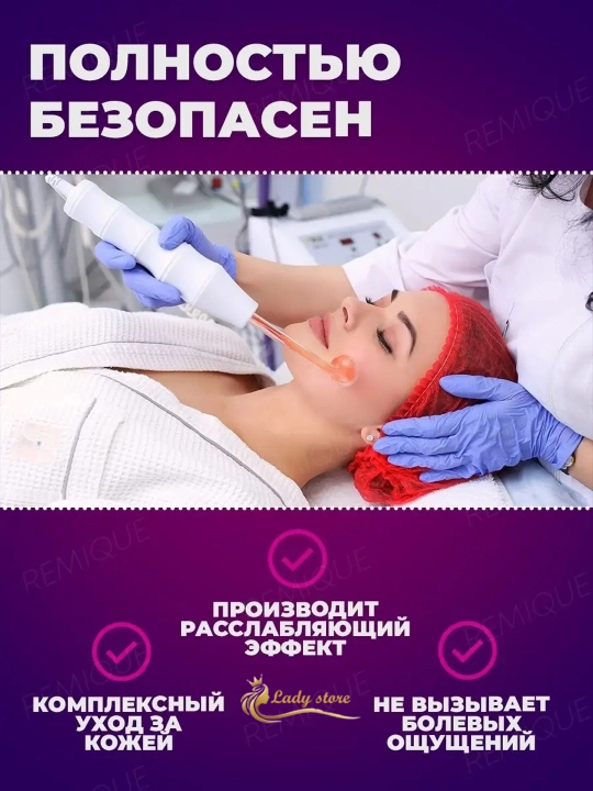 Дарсонваль прибор для роста волос и ухода за кожей лица с 4 насадки до 7 насадки 