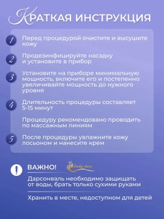 Лазурный