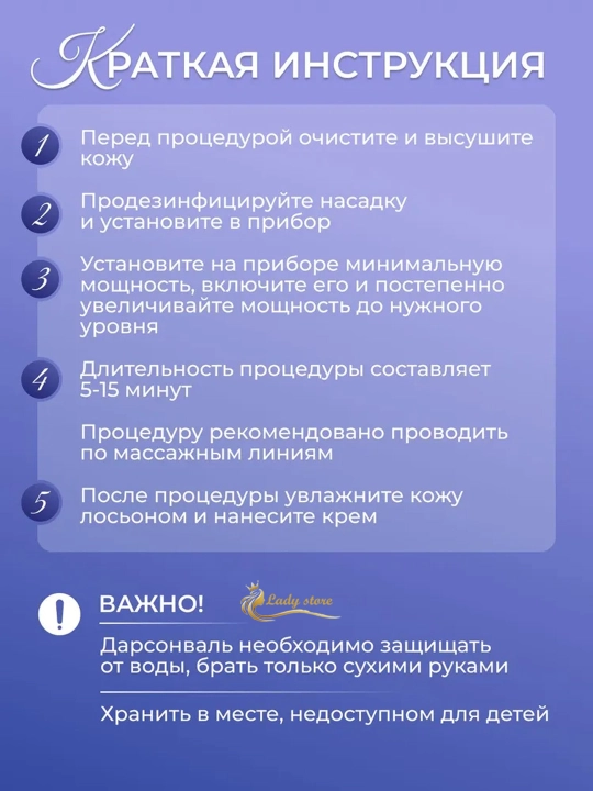 Soch o'sishi va yuz terisini parvarish qilish uchun Darsonval qurilmasi 4 ta nozuldan 7 ta nozulgacha - 