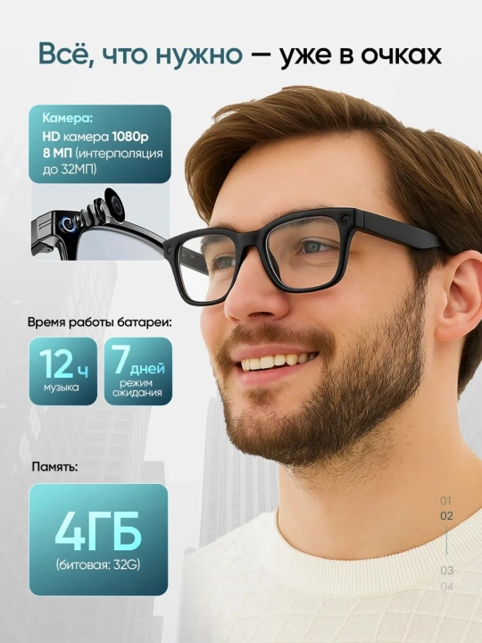 Kamerali smart ko‘zoynak Smart ochki Ai funksiyasi, Bluetooth naushniki bilan