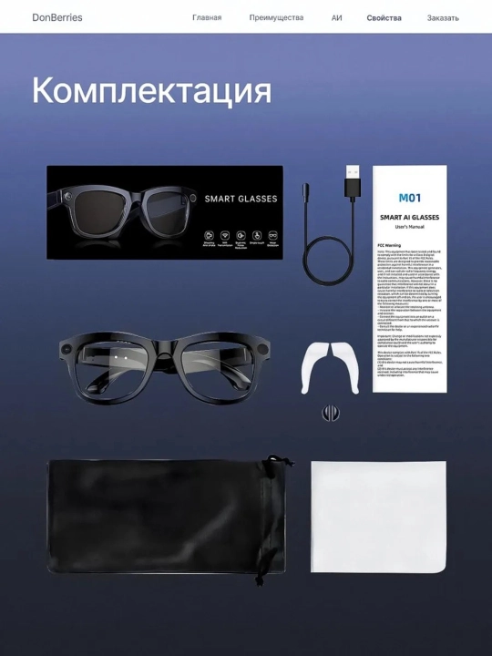Kamerali smart ko‘zoynak Smart ochki Ai funksiyasi, Bluetooth naushniki bilan