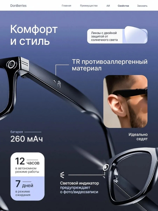Kamerali smart ko‘zoynak Smart ochki Ai funksiyasi, Bluetooth naushniki bilan
